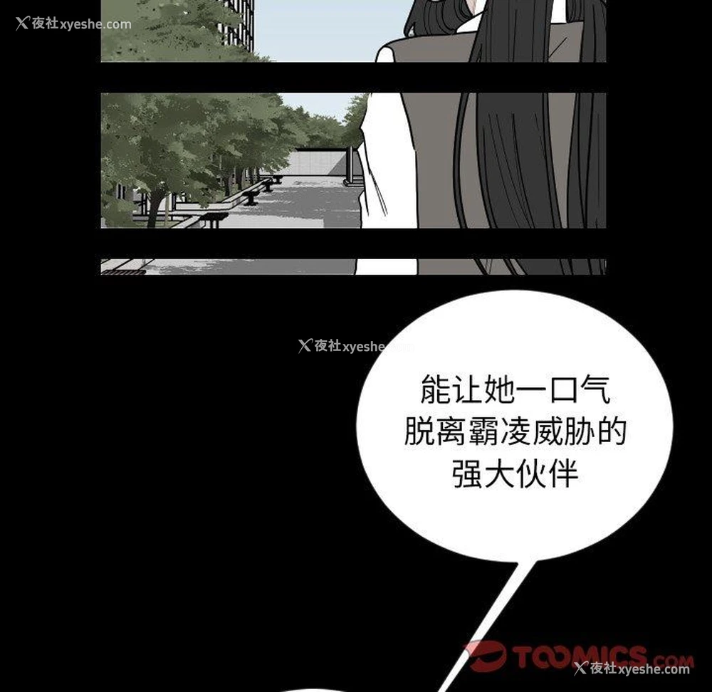 62P - 沉默的书香社