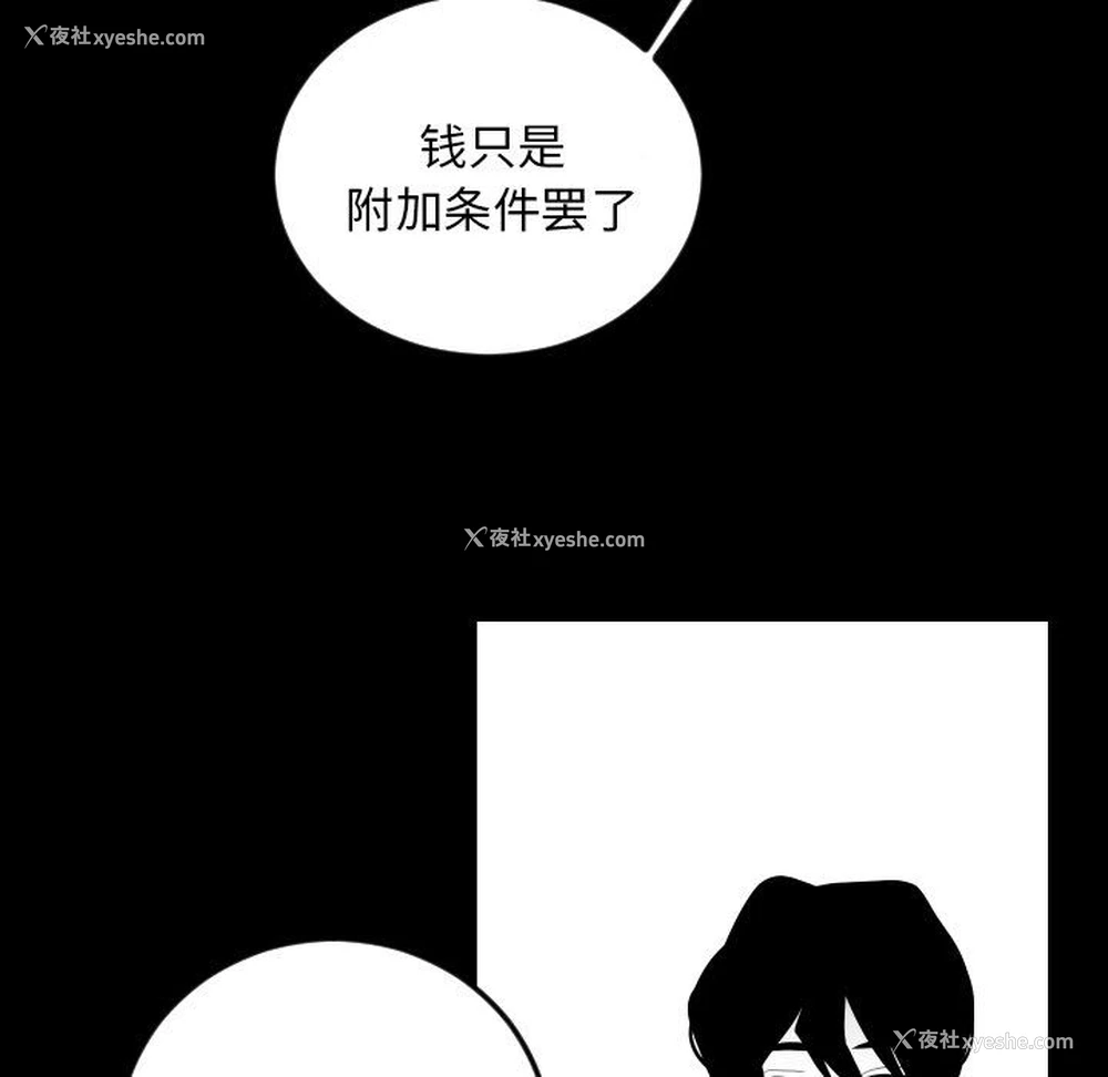63P - 沉默的书香社