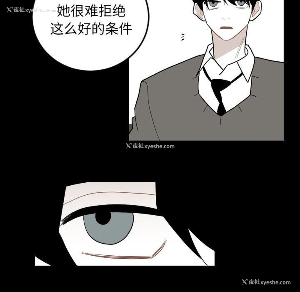 64P - 沉默的书香社