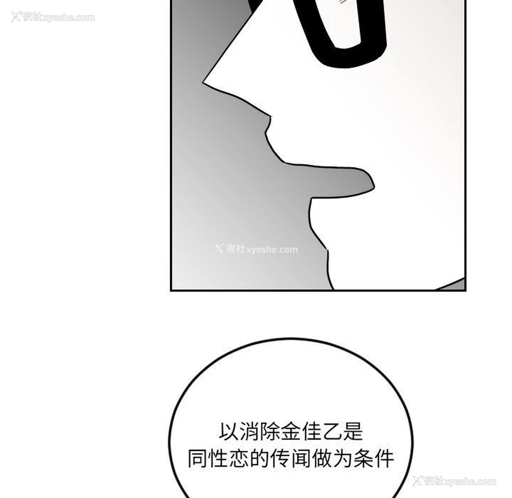 68P - 沉默的书香社
