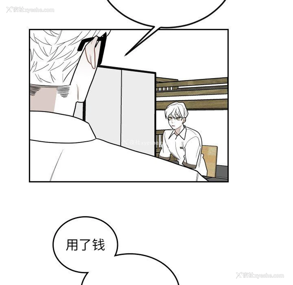 69P - 沉默的书香社