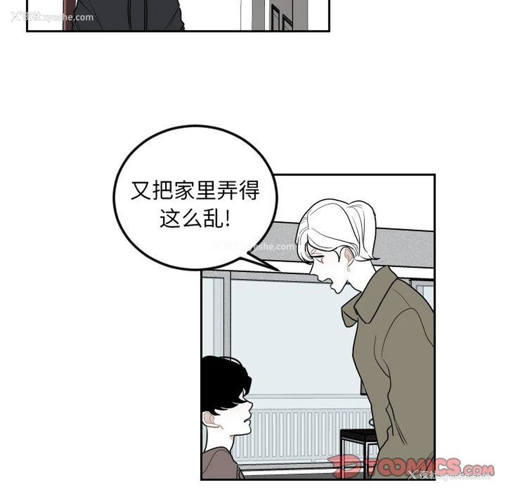 6P - 沉默的书香社