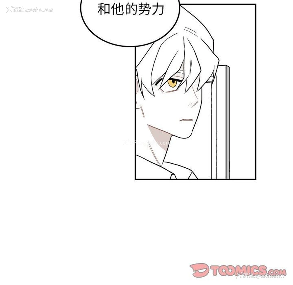 70P - 沉默的书香社