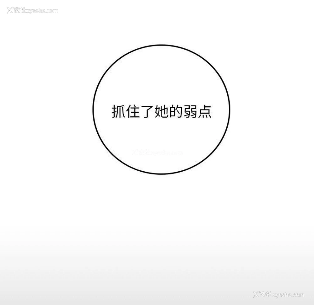 71P - 沉默的书香社