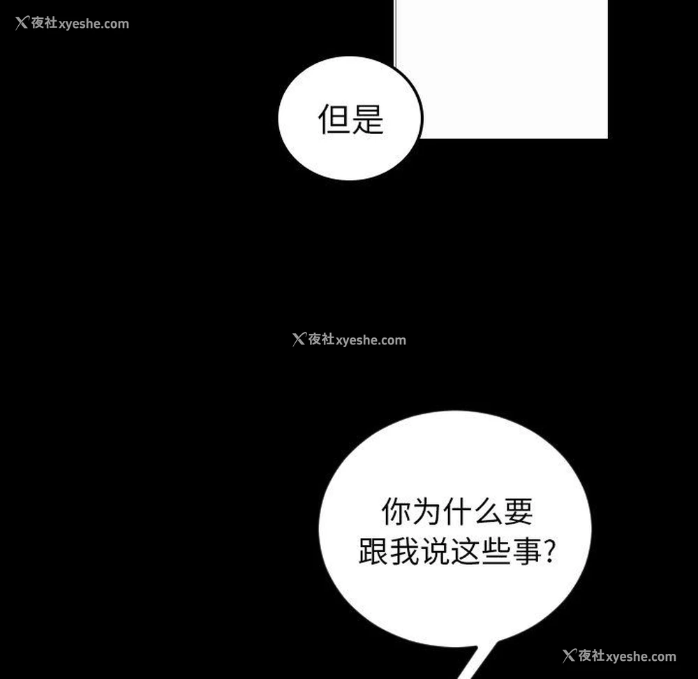 76P - 沉默的书香社