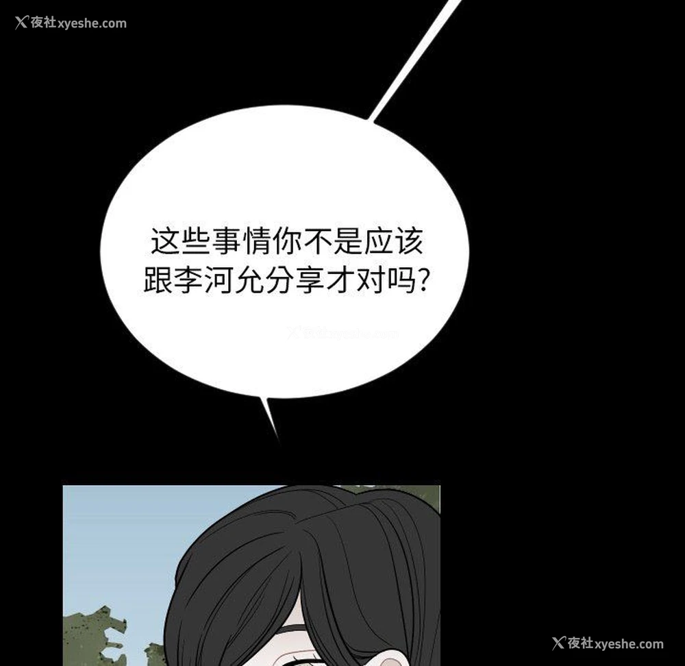77P - 沉默的书香社