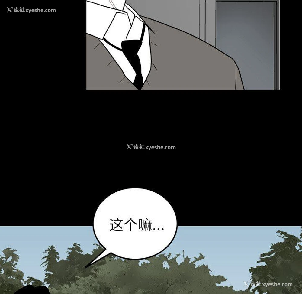 79P - 沉默的书香社