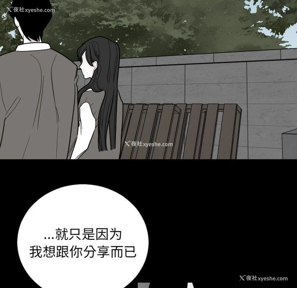 80P - 沉默的书香社