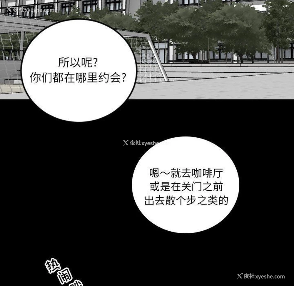 89P - 沉默的书香社