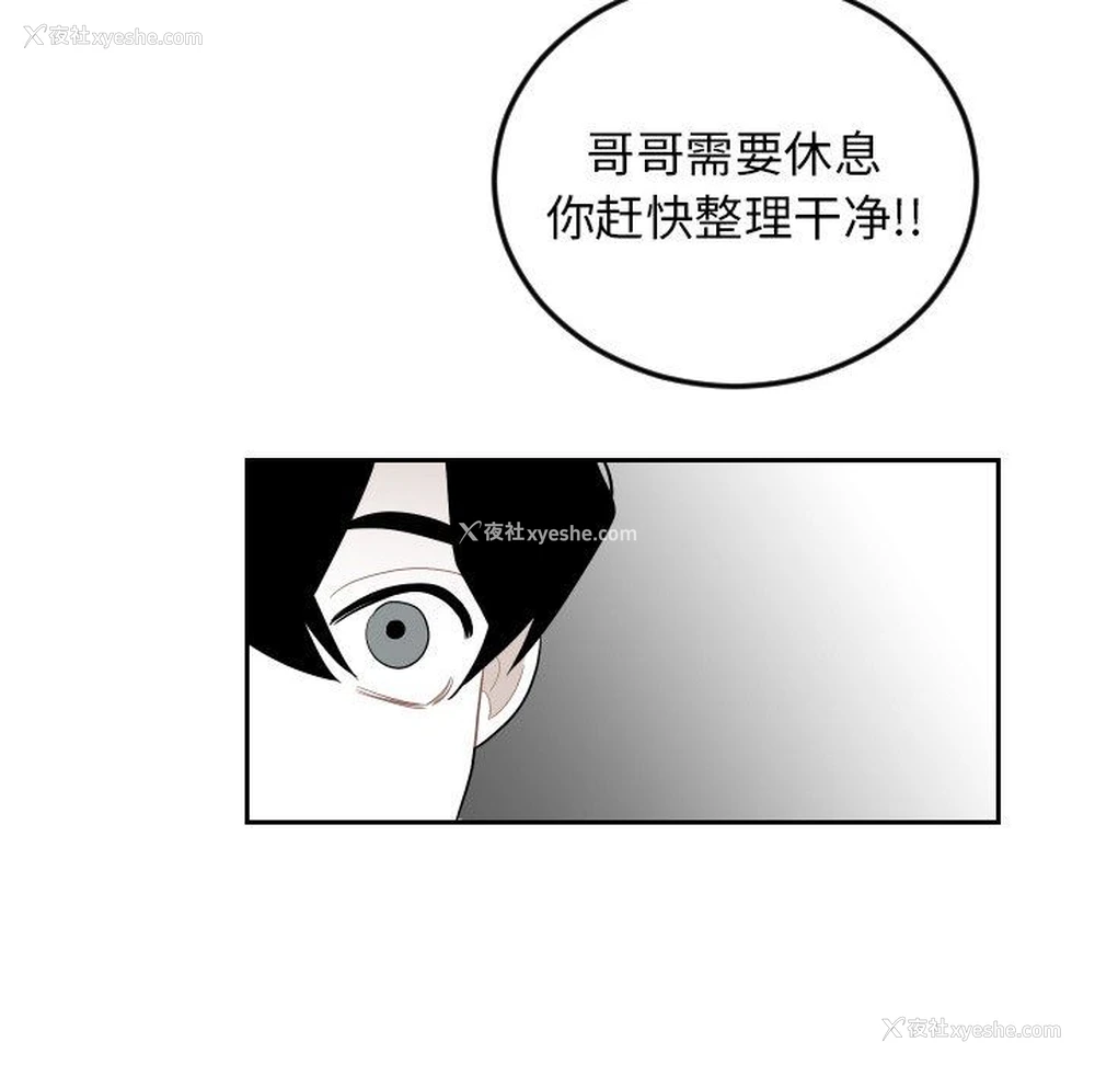 8P - 沉默的书香社