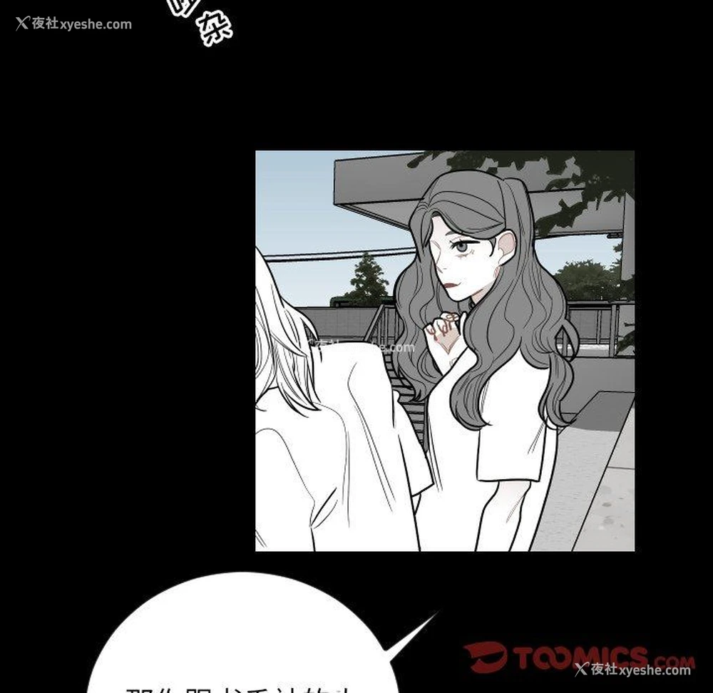 90P - 沉默的书香社