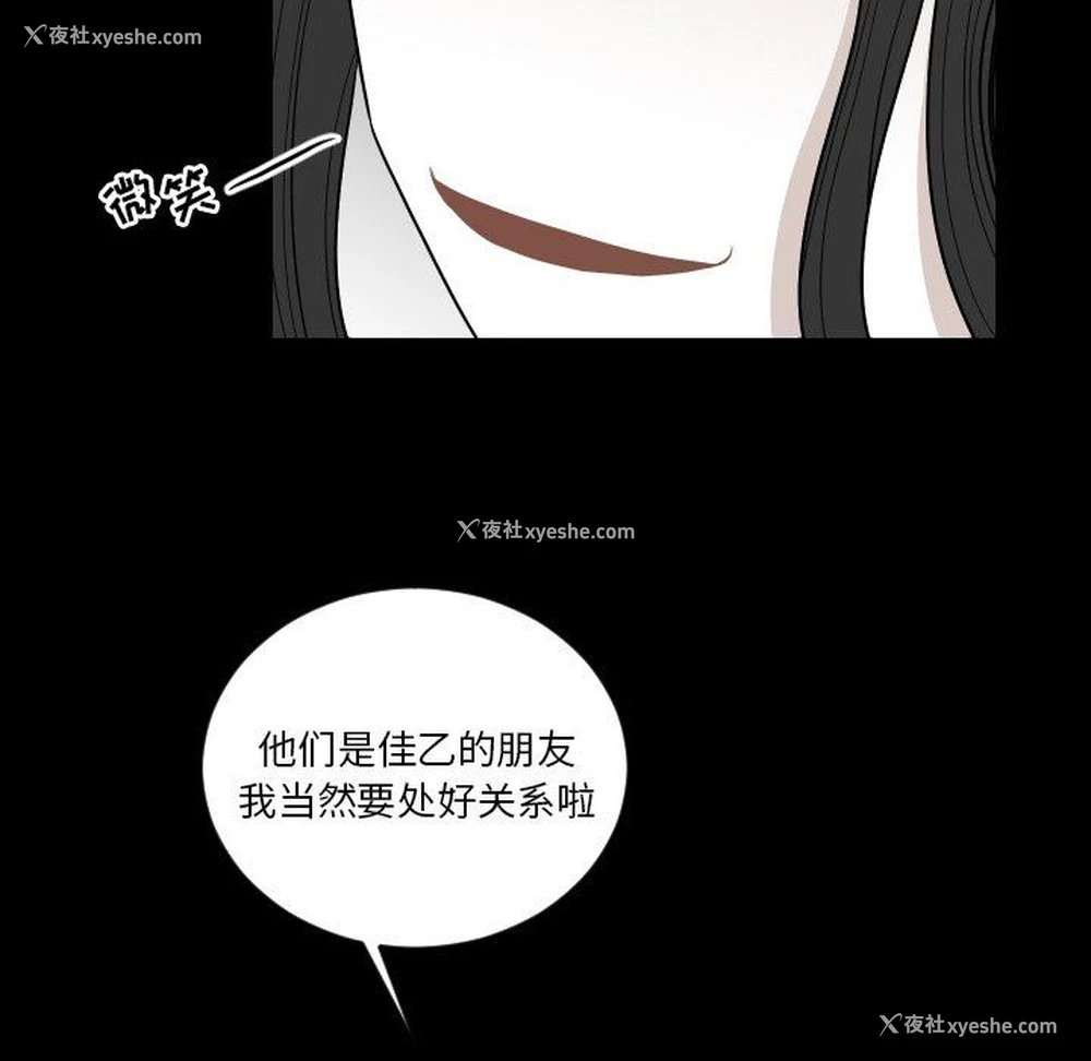 92P - 沉默的书香社