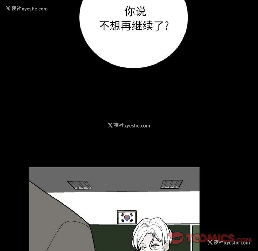14P - 沉默的书香社