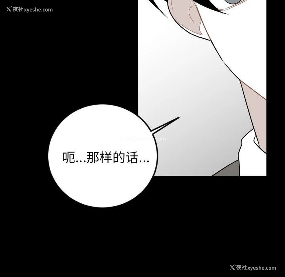 16P - 沉默的书香社
