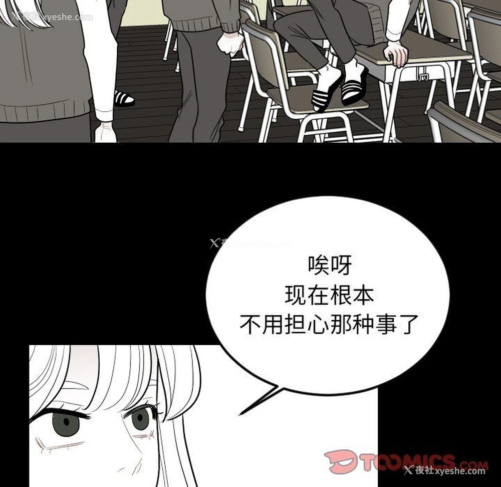 18P - 沉默的书香社