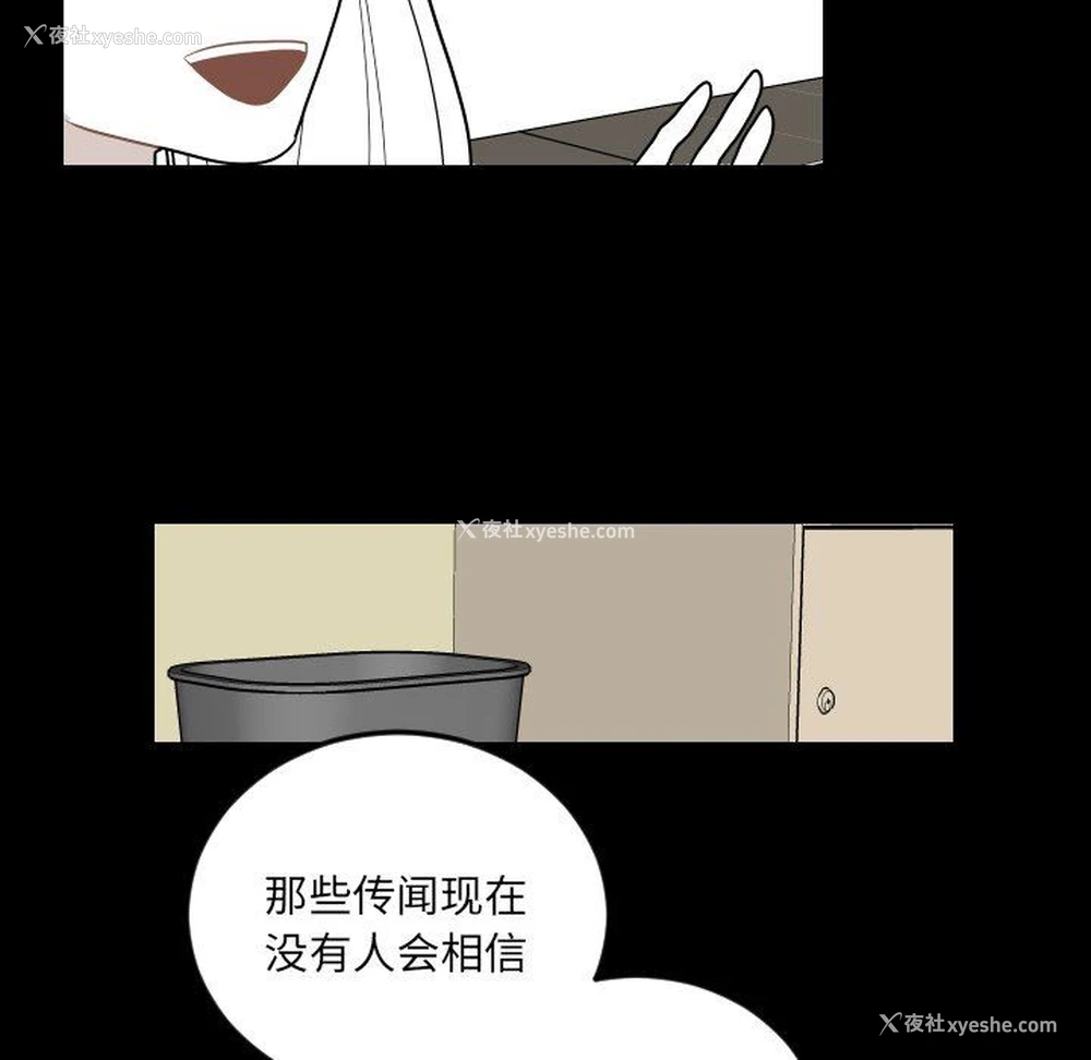 19P - 沉默的书香社