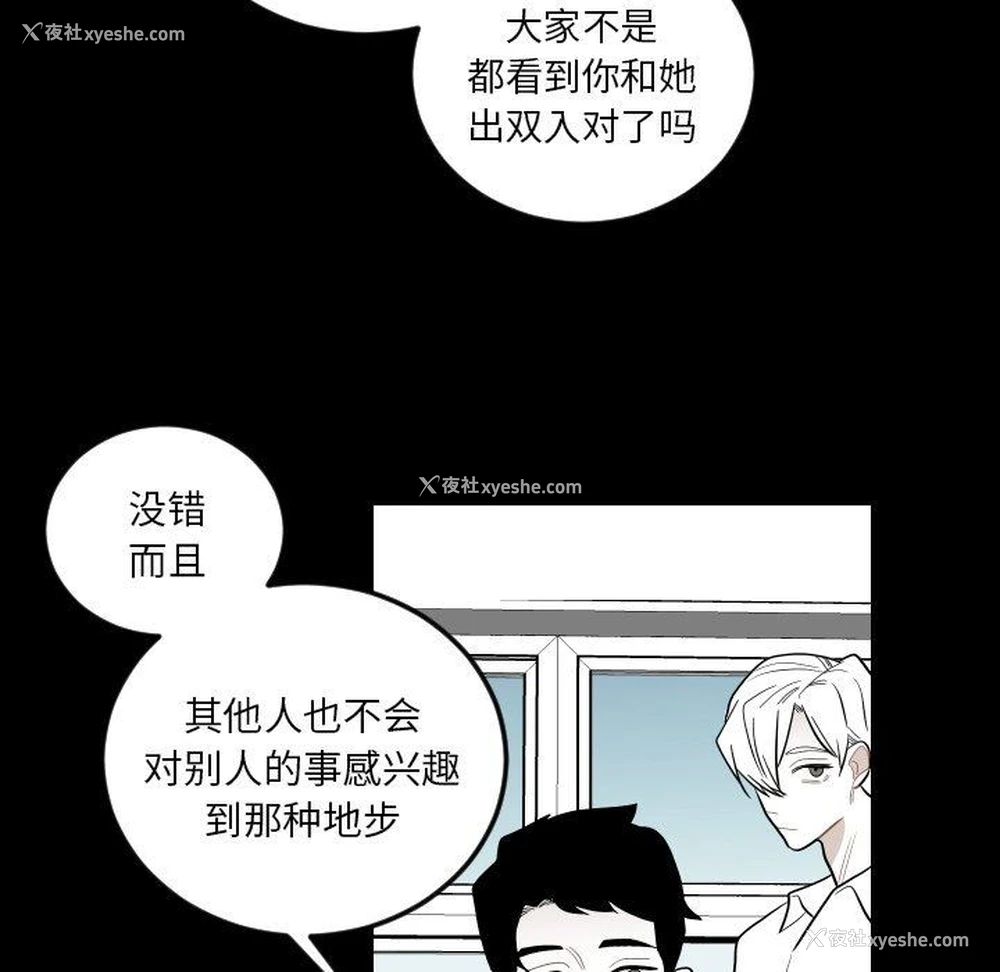 20P - 沉默的书香社