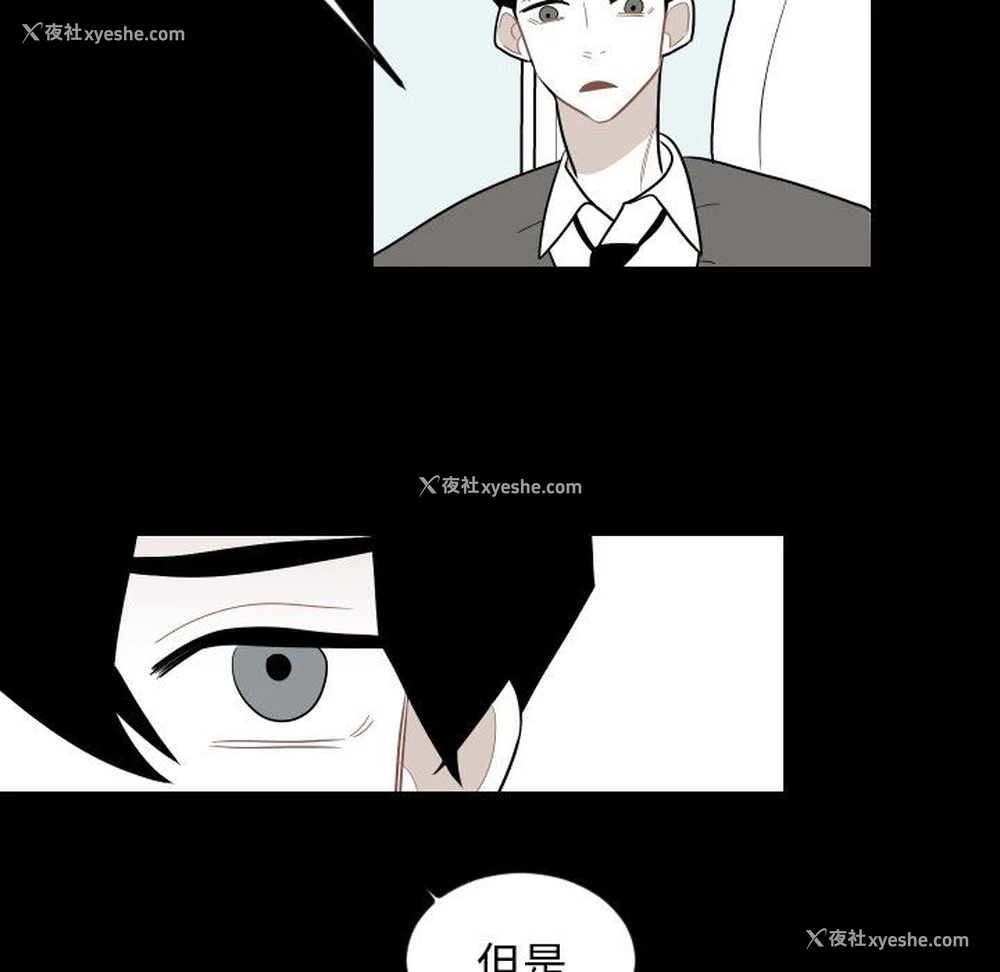 21P - 沉默的书香社