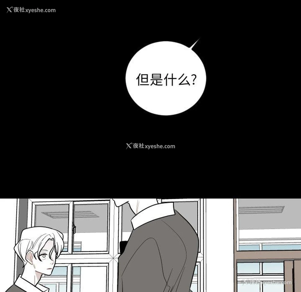23P - 沉默的书香社