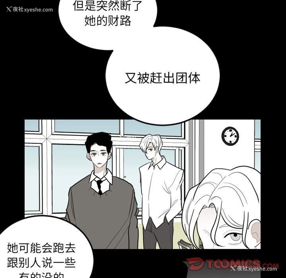 26P - 沉默的书香社