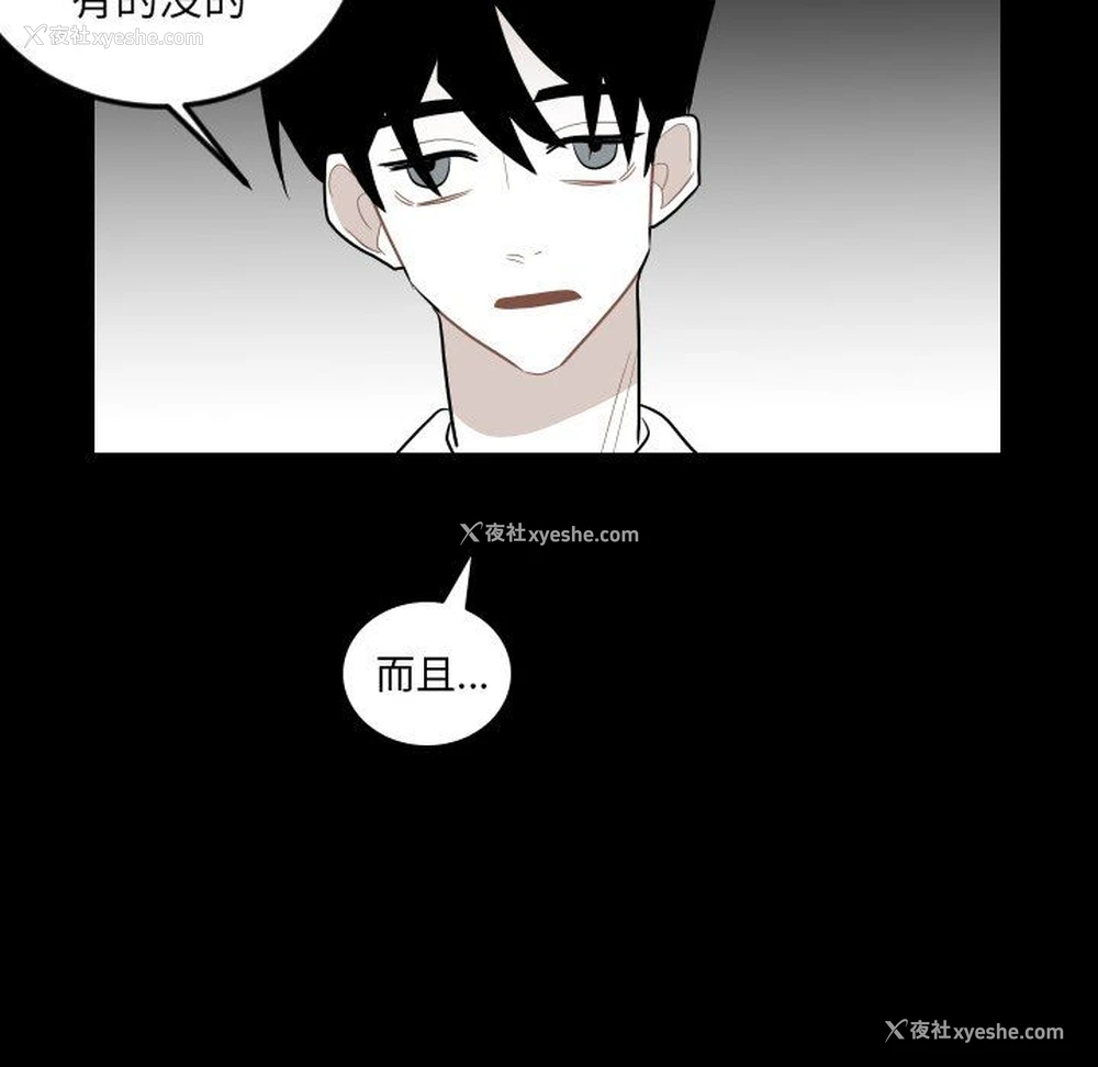 27P - 沉默的书香社