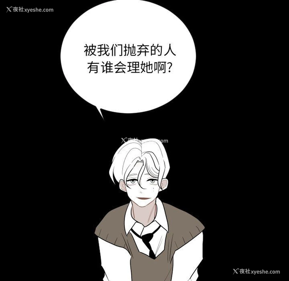 29P - 沉默的书香社