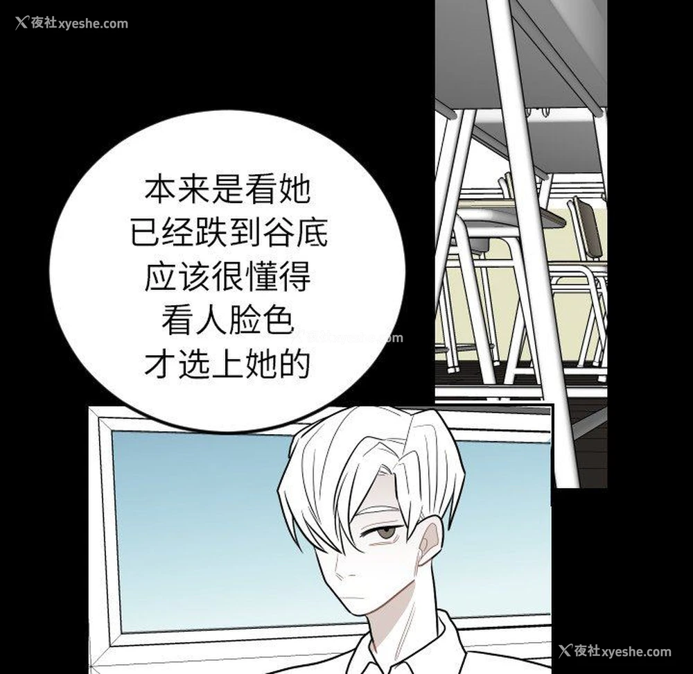 32P - 沉默的书香社