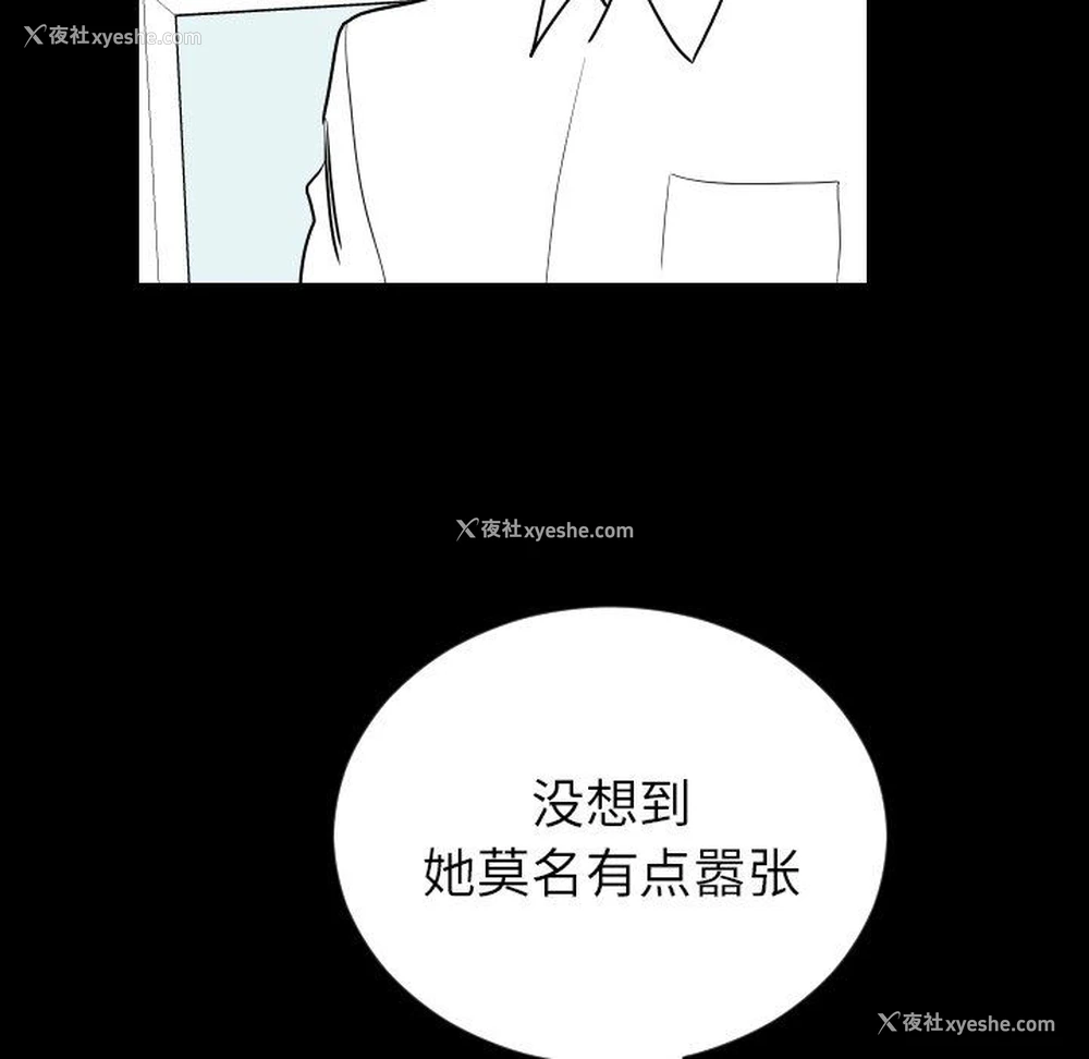 33P - 沉默的书香社