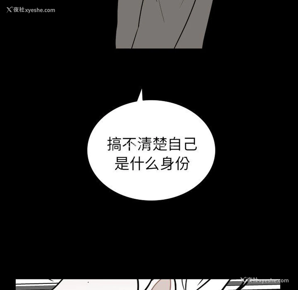 35P - 沉默的书香社