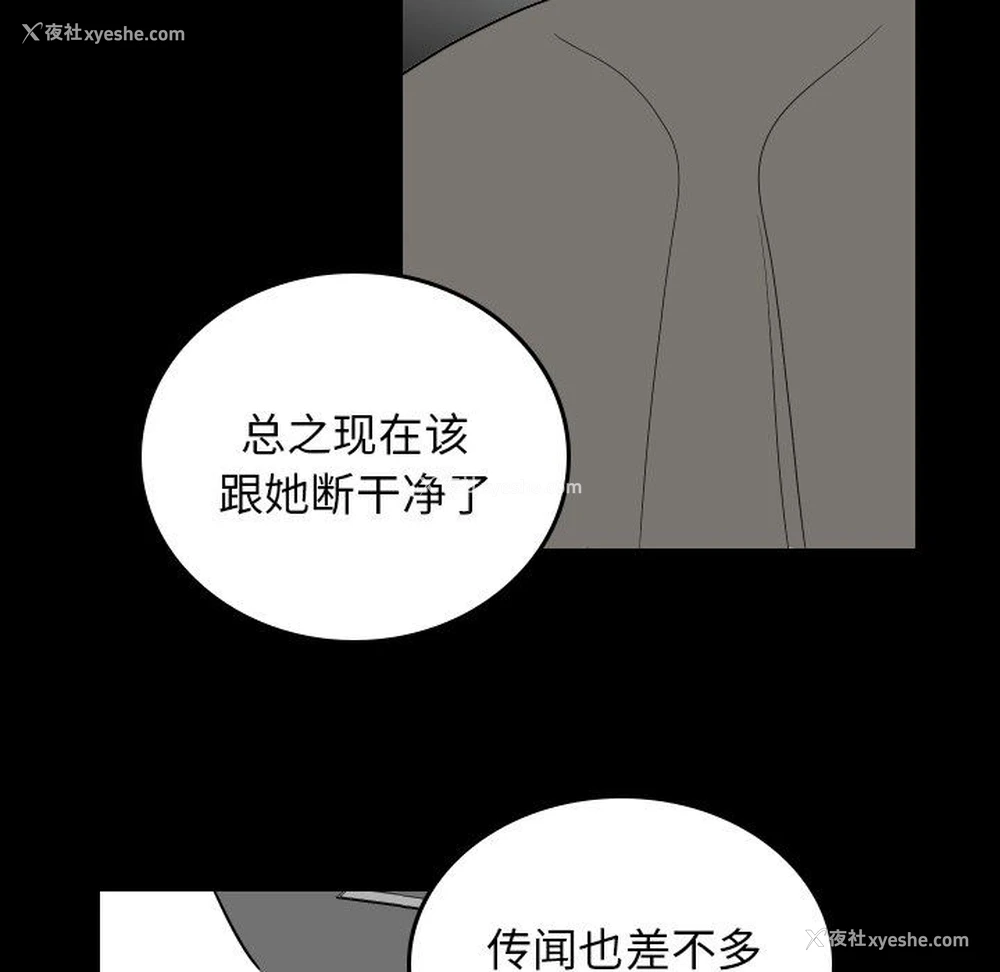 37P - 沉默的书香社