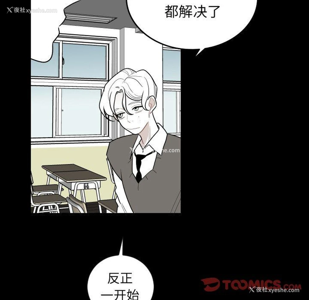 38P - 沉默的书香社