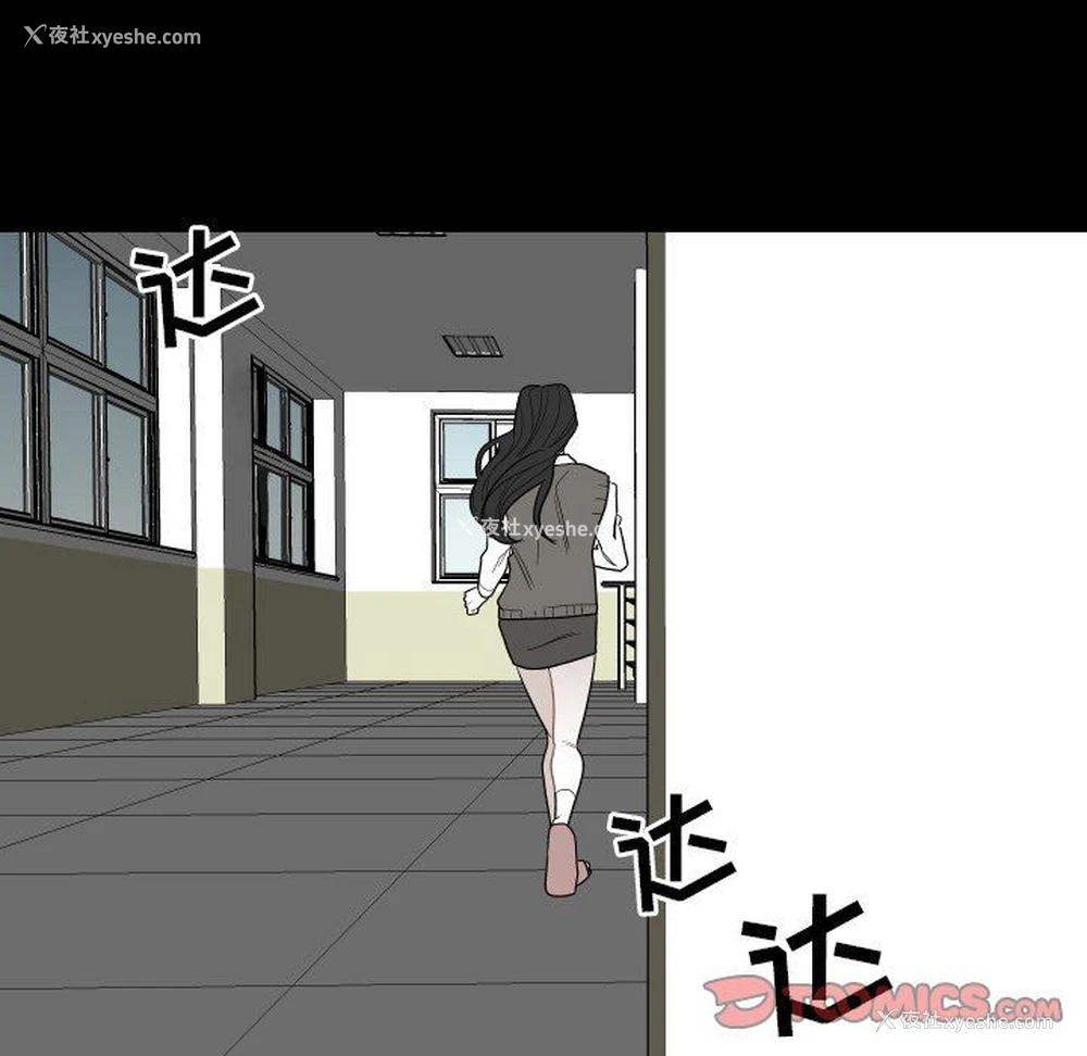 46P - 沉默的书香社