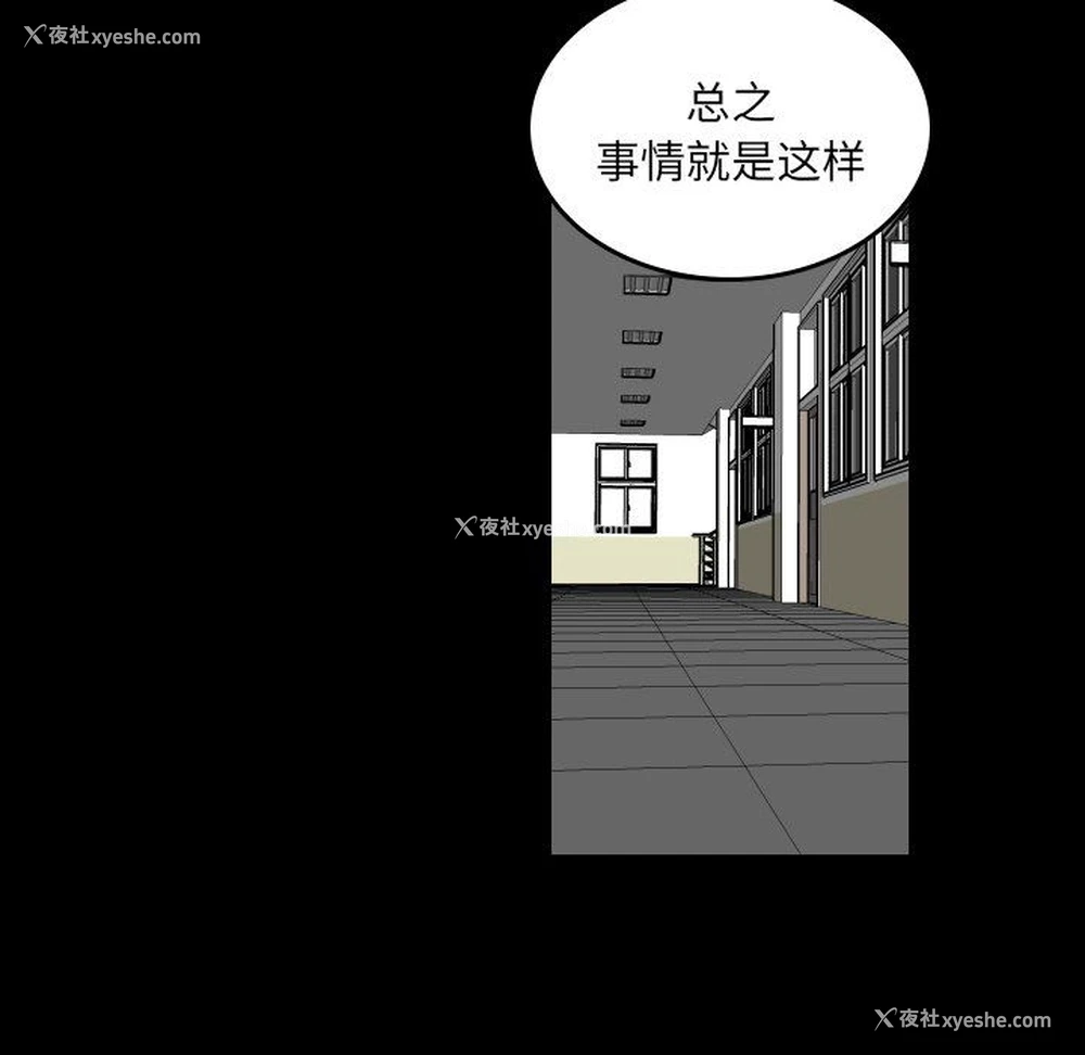 48P - 沉默的书香社