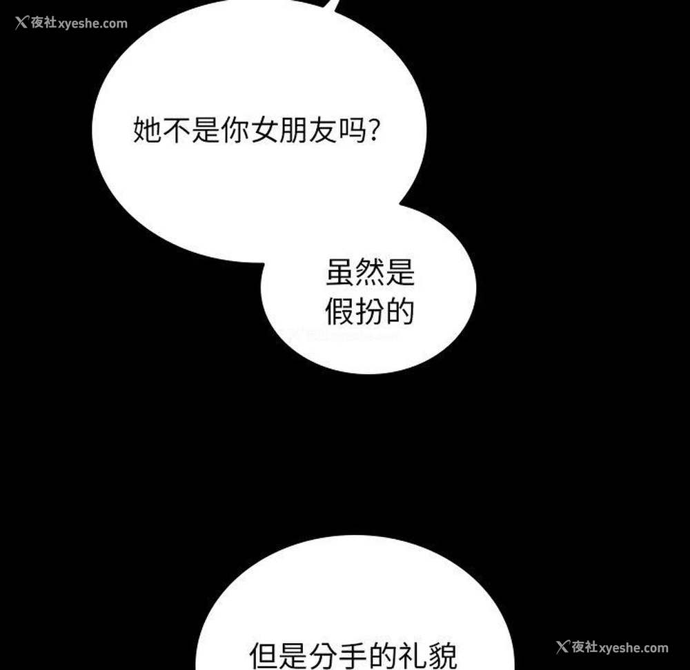 51P - 沉默的书香社
