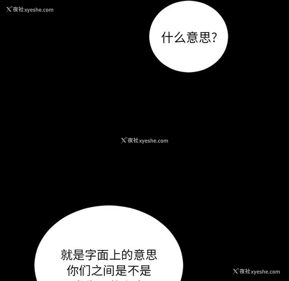 61P - 沉默的书香社