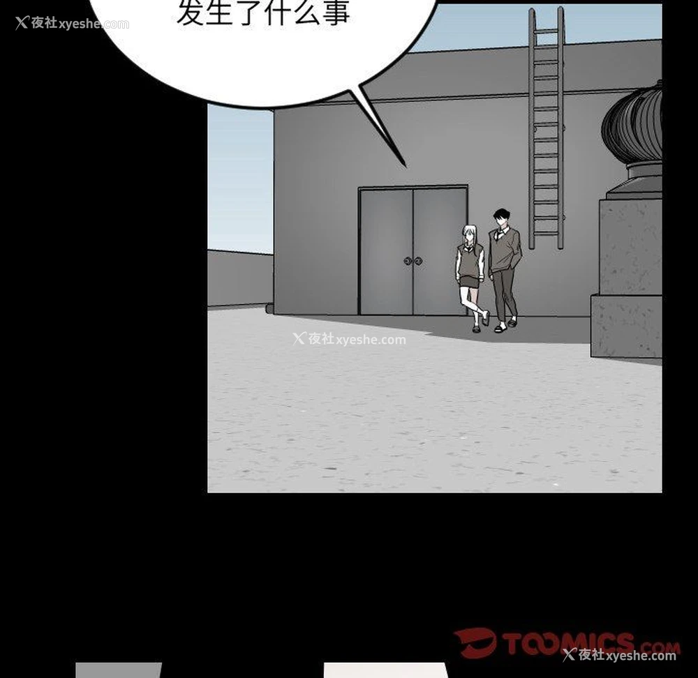62P - 沉默的书香社