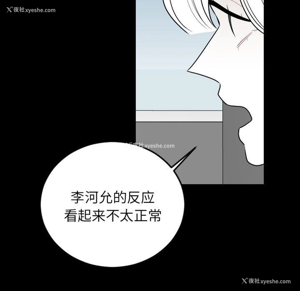 64P - 沉默的书香社