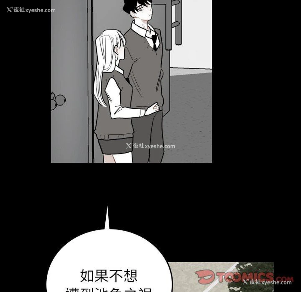 66P - 沉默的书香社