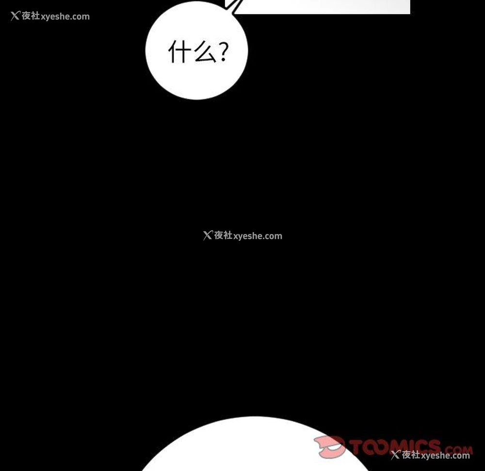70P - 沉默的书香社
