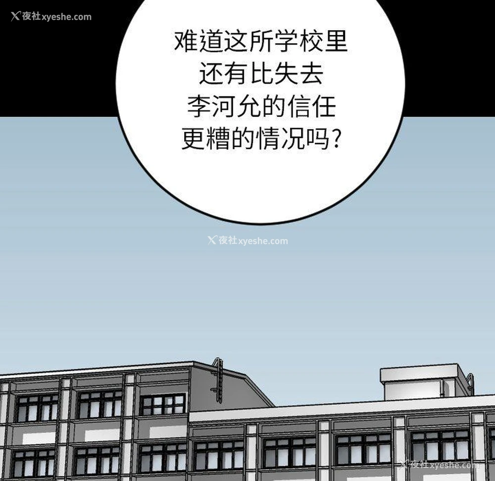 71P - 沉默的书香社
