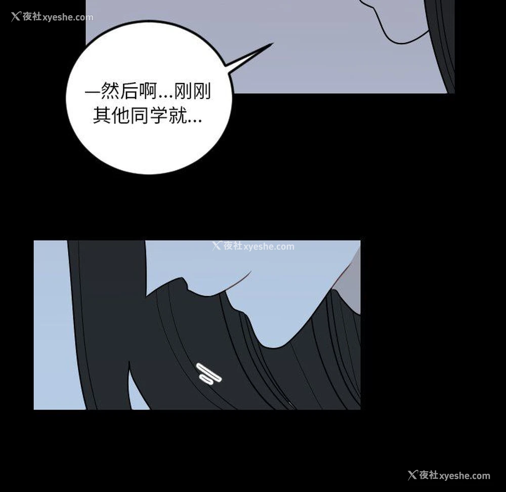 77P - 沉默的书香社