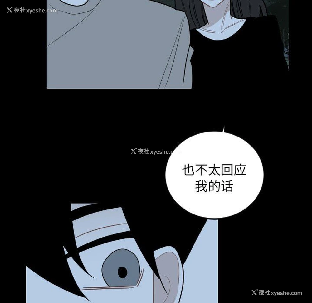 79P - 沉默的书香社