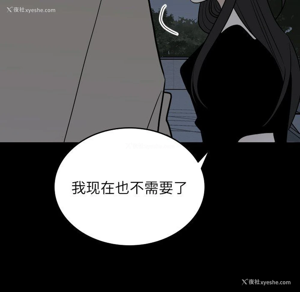 89P - 沉默的书香社