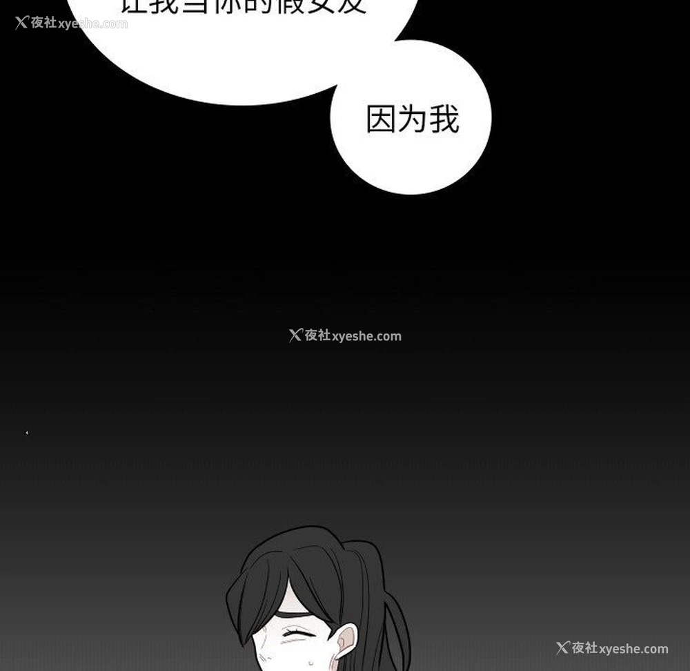 91P - 沉默的书香社