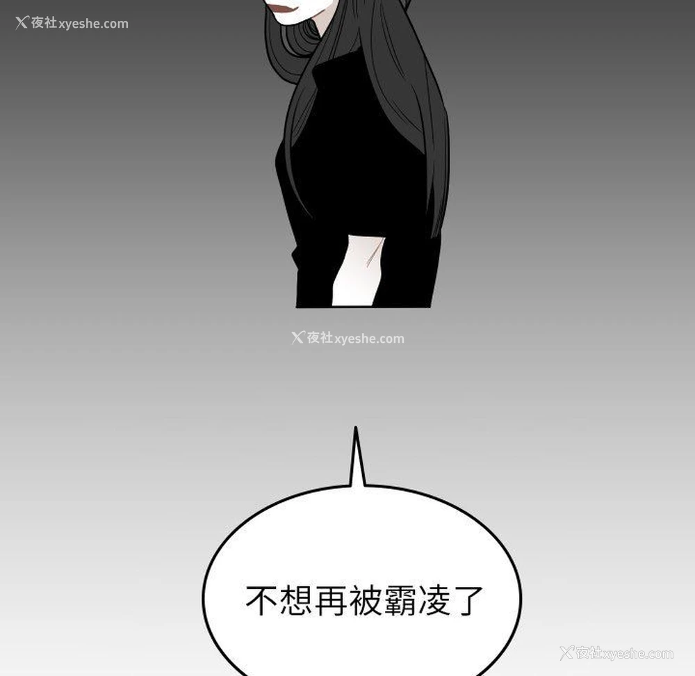 92P - 沉默的书香社