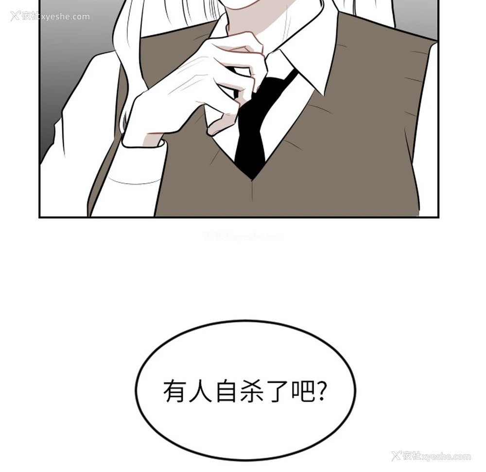 10P - 沉默的书香社