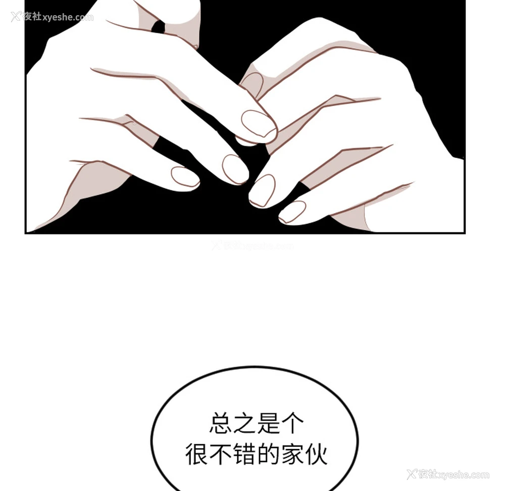 17P - 沉默的书香社