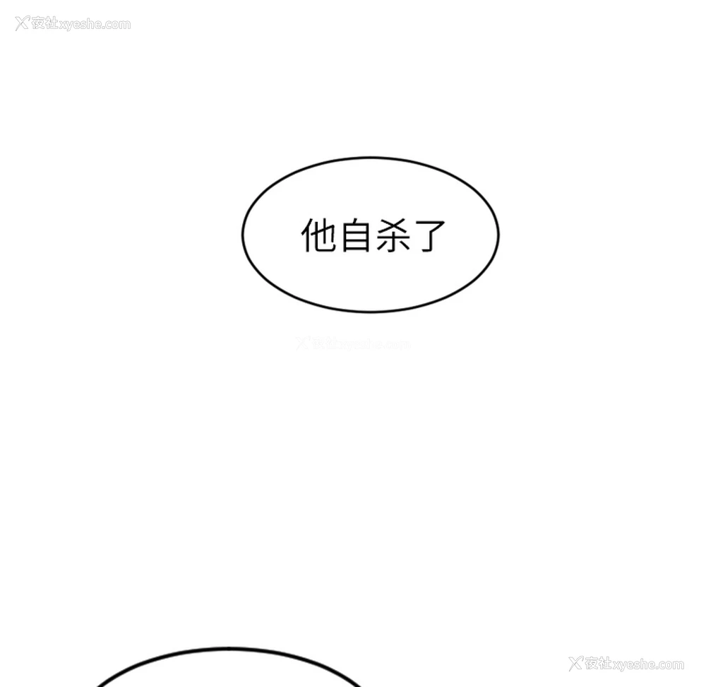20P - 沉默的书香社