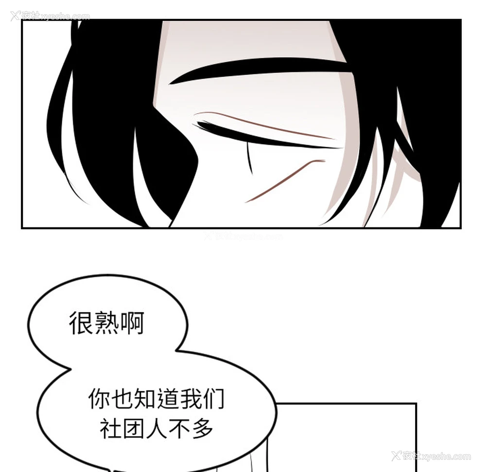 22P - 沉默的书香社