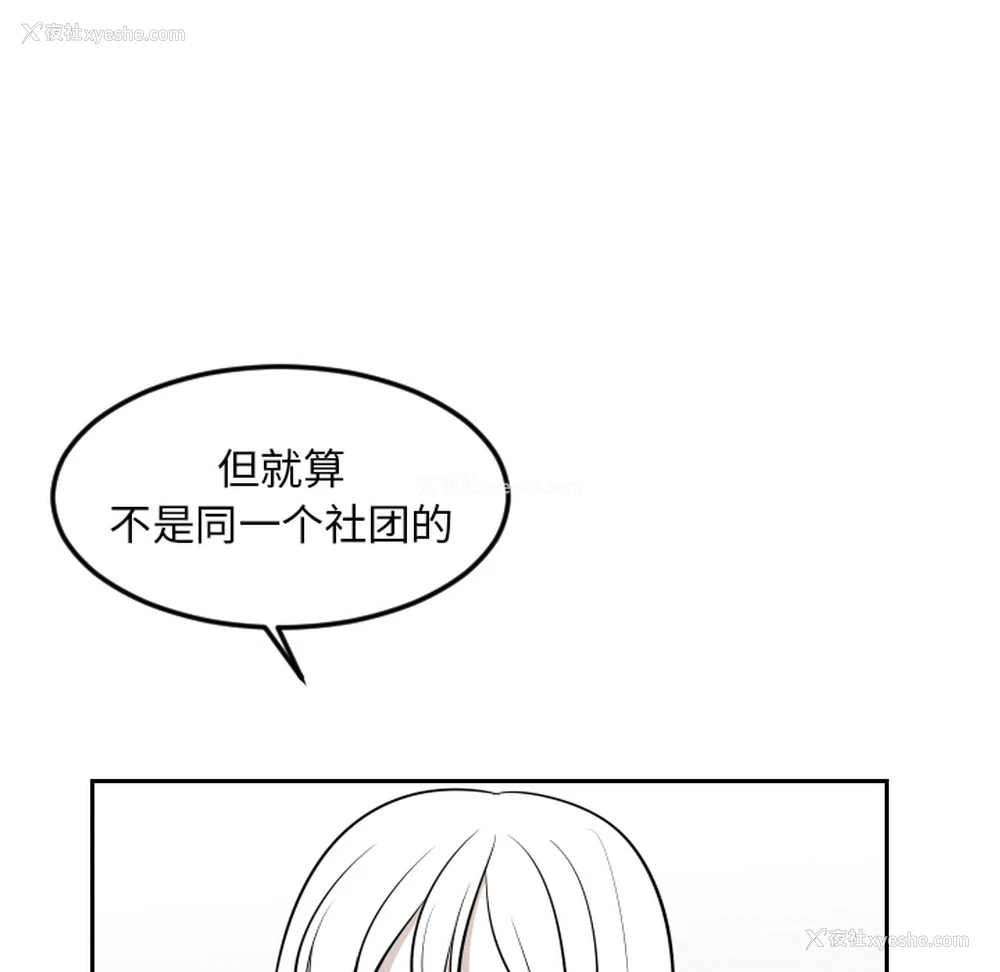 24P - 沉默的书香社